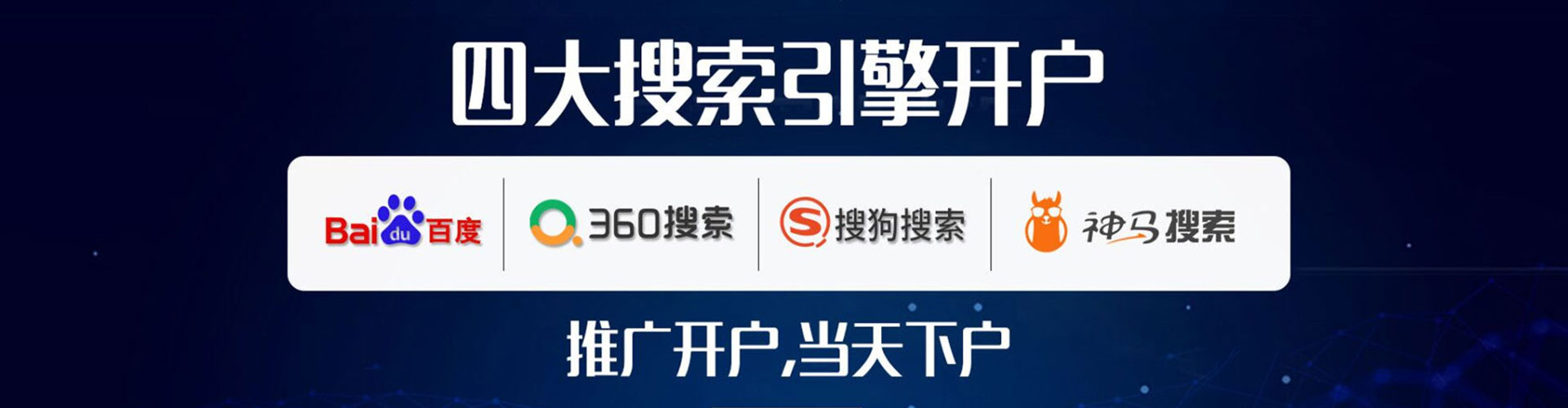 甘谷推广信息流