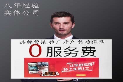 揭秘某大企业如何通过渠道开户返点实现业绩翻倍