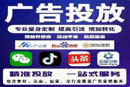短视频平台的信息流优化：从内容到推广的全方位策略